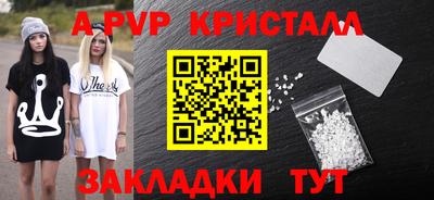 кокаин Камышлов