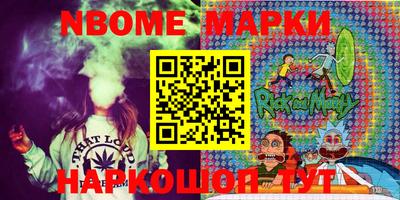 кокаин Камышлов