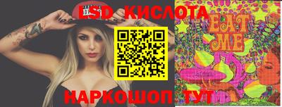 кокаин Камышлов