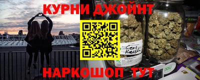 дживик Канаш