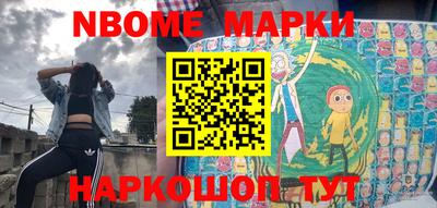 дживик Канаш