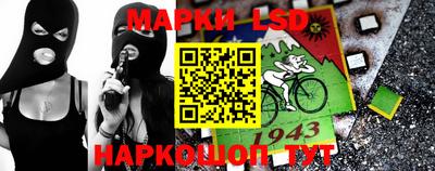 кокаин Камышлов