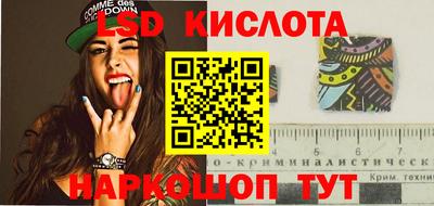 кокаин Камышлов