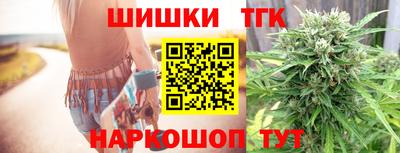 кокаин Камышлов