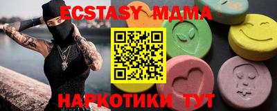 кокаин Камышлов