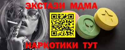 кокаин Камышлов
