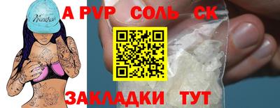кокаин Камышлов