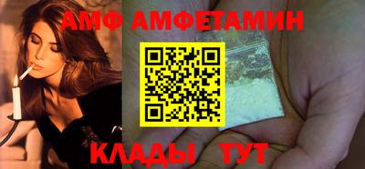 кокаин Камышлов