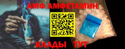 кокаин Камышлов