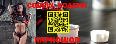 кокаин Камышлов