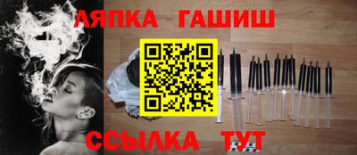 дживик Канаш