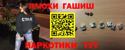 кокаин Камышлов