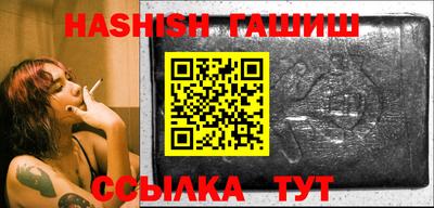 дживик Канаш