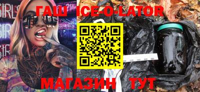 кокаин Камышлов