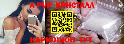 дживик Канаш