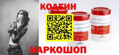 кокаин Камышлов