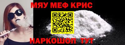 мяу мяу мука Кандалакша