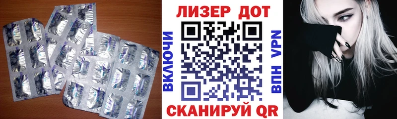 ЛСД экстази ecstasy  hydra ONION  Кузнецк 