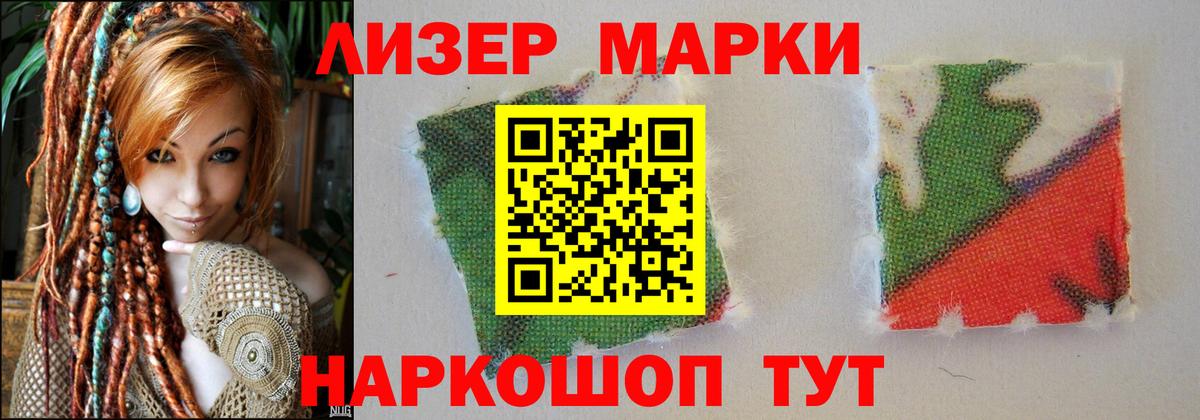ЛСД экстази ecstasy  Вход с VPN  Кузнецк  LSD-25 экстази ecstasy 