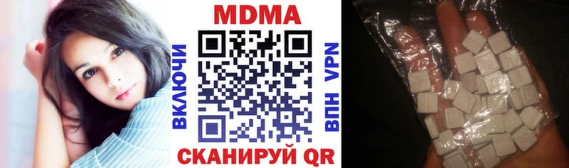 MDMA VHQ  Кузнецк 
