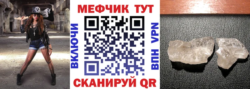 мега ссылка  Кузнецк  МЯУ-МЯУ мяу мяу 