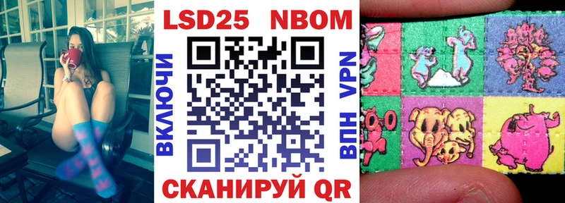 где купить наркоту  маркетплейс формула  Наркотические марки 1500мкг  Кузнецк 