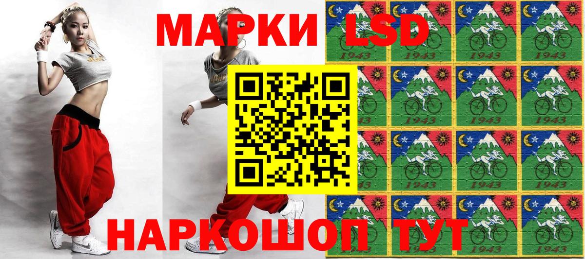 Марки 25I-NBOMe 1,8мг  Вход с VPN  Наркотические марки  Кузнецк 
