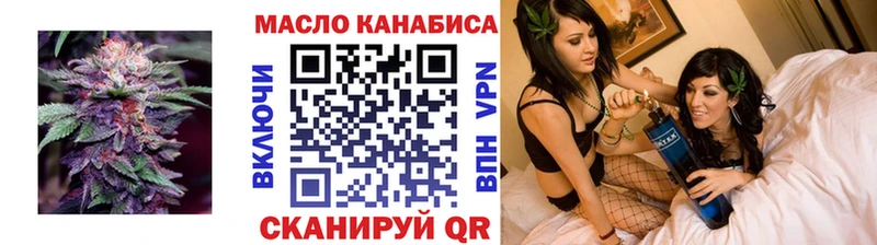 ТГК гашишное масло hydra ССЫЛКА Кузнецк