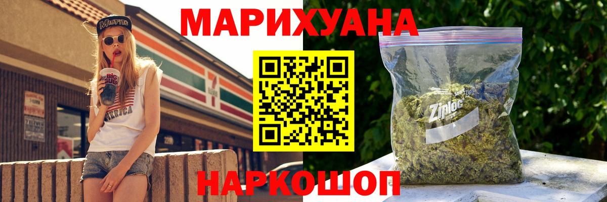 Каннабис LSD WEED Кузнецк